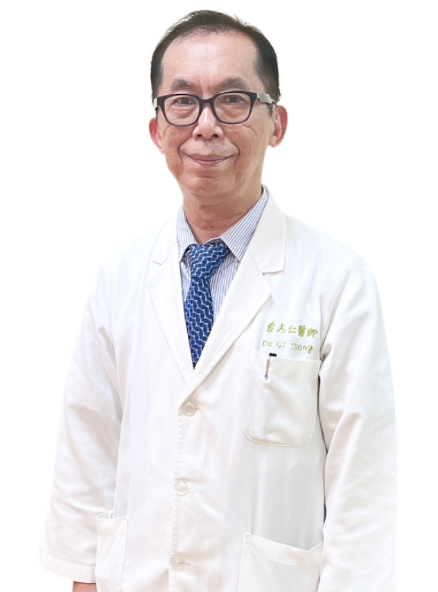 曾志仁醫師