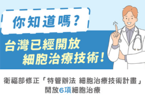 《從醫美到醫療》星醫美學擴大投資台中 打造完整線上線下醫療服務！